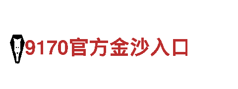 多宝体育网页登录入口-高效能源发电企业